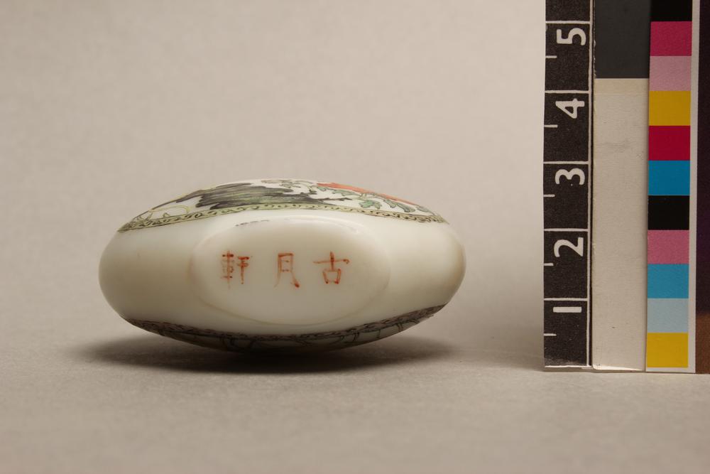 图片[5]-snuff-bottle BM-1936-0413.49-China Archive